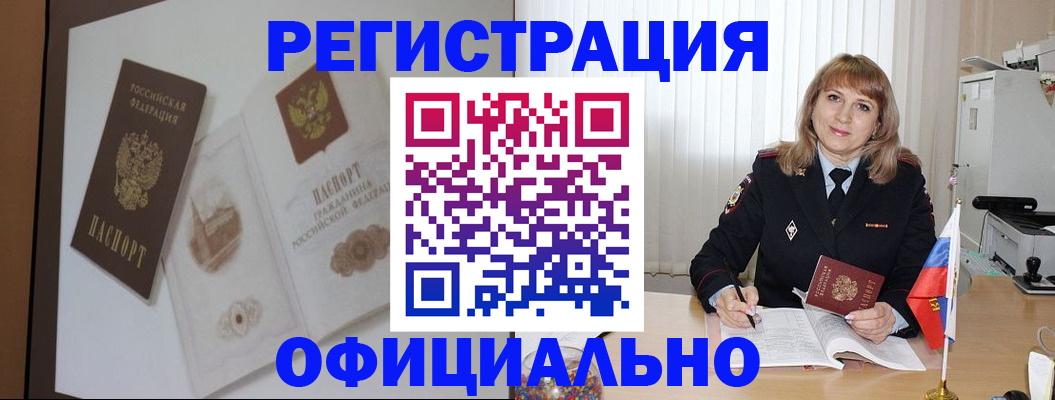 регистрация для дет. сада в Сегеже