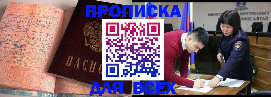 пропишу в квартире в Сегеже